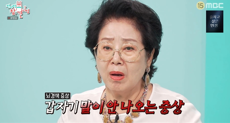 우리 엄마도 이렇게 살았으면 좋겠다 최근 분위기가 확 바뀌었다 이미지 1