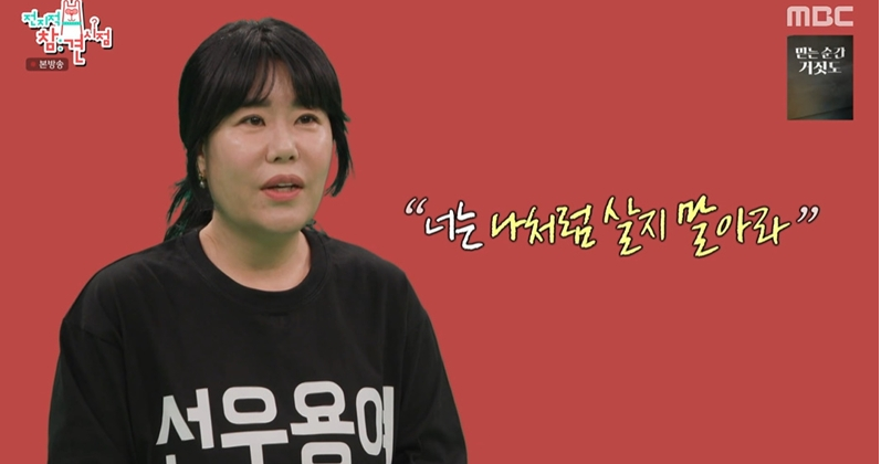 우리 엄마도 이렇게 살았으면 좋겠다 최근 분위기가 확 바뀌었다 이미지 3