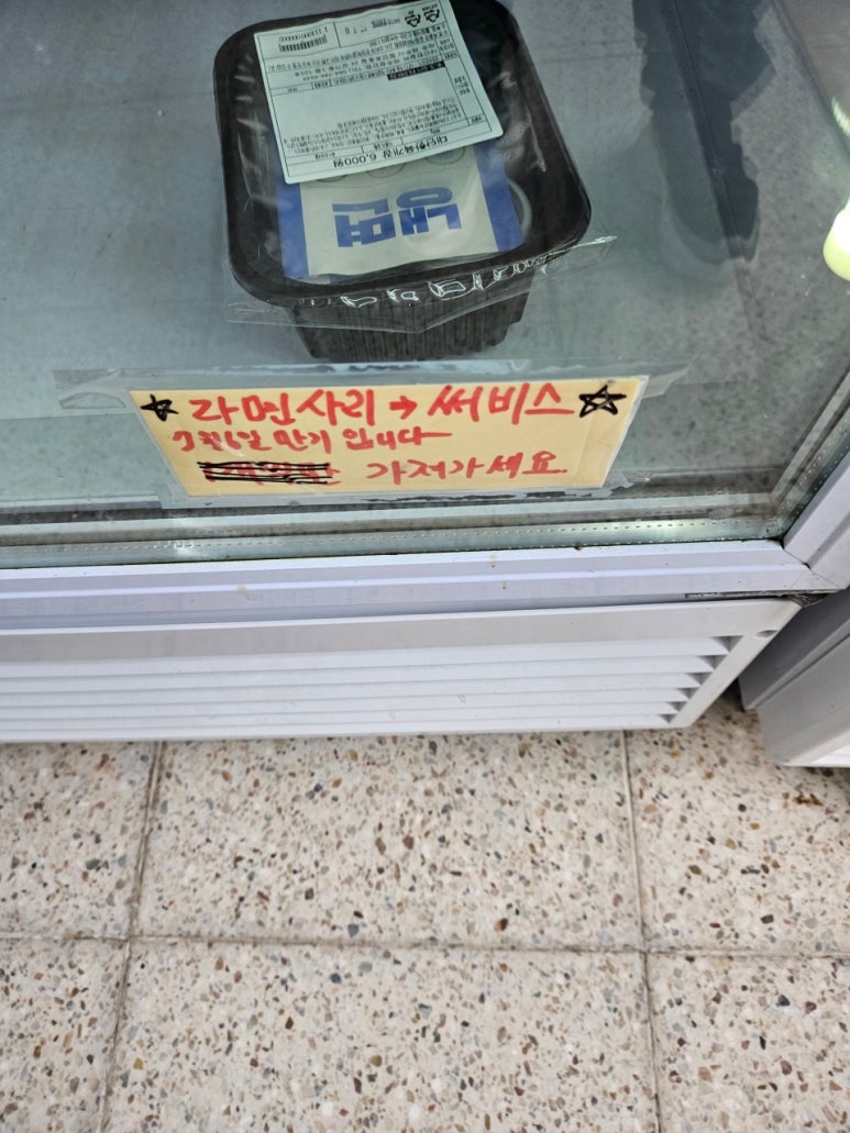 김준호의대단한갈비 제주첨단점 사진 6