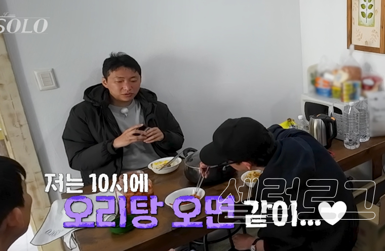 식탐왕 현커설 조건녀 오리탕 사건까지 근황 하나로 분위기 바뀌었다 이미지 5
