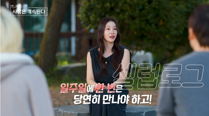 몰표 여신에서 홍보 여신으로 논란이 다시 살아나는 중이다 이미지 2
