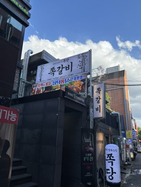 삼덕통닭 혜화점 대표 사진