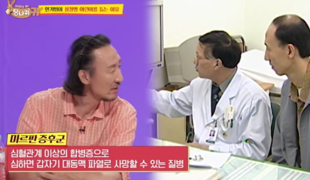 농구스타 한기범 투자사기로 전재산 잃고 요즘 들어 반응이 커지고 있다 이미지 5