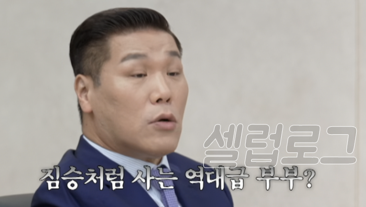 이혼숙려캠프 24기 관계 하나로 흐름이 바뀌었다 이미지 2