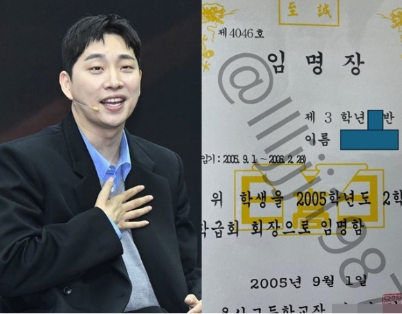 박위 파장 어디까지? 학폭 논란에 논란이 쉽게 가라앉지 않는 이유는 이미지 1