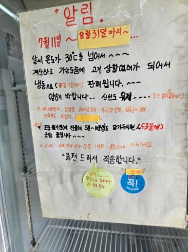 김준호의대단한갈비 제주첨단점 사진 8