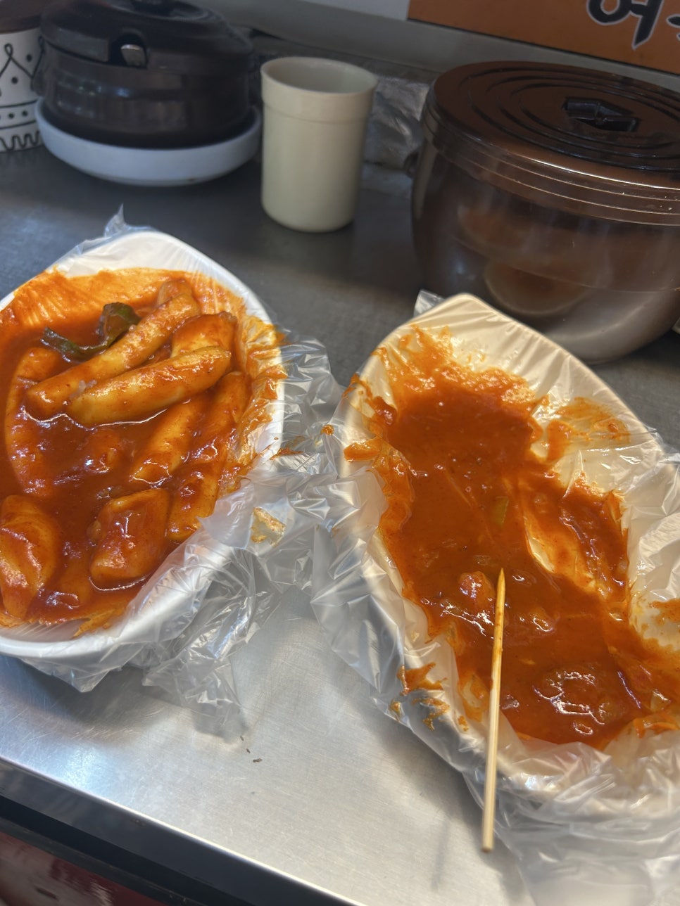 호돌이네 떡볶이 사진 2
