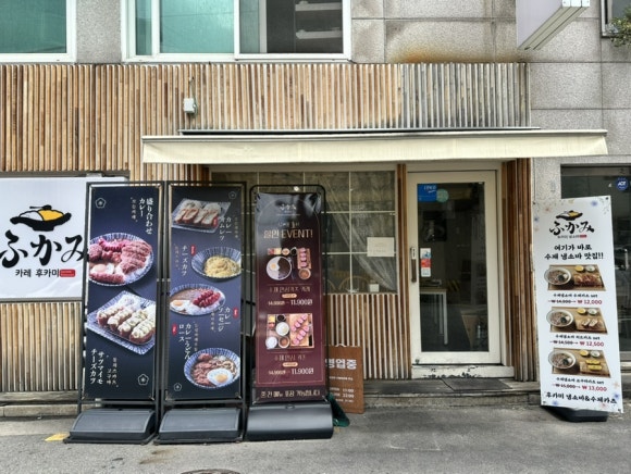 카레후카미&수제카츠 사진 6