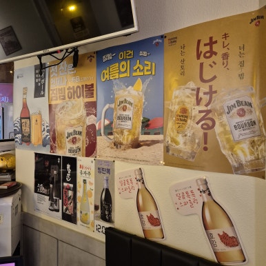 오닭꼬치 사진 5