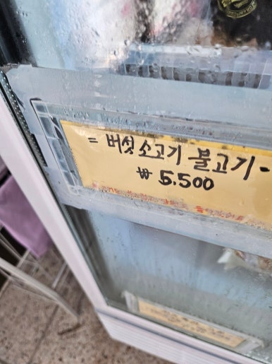 김준호의대단한갈비 제주첨단점 사진 4