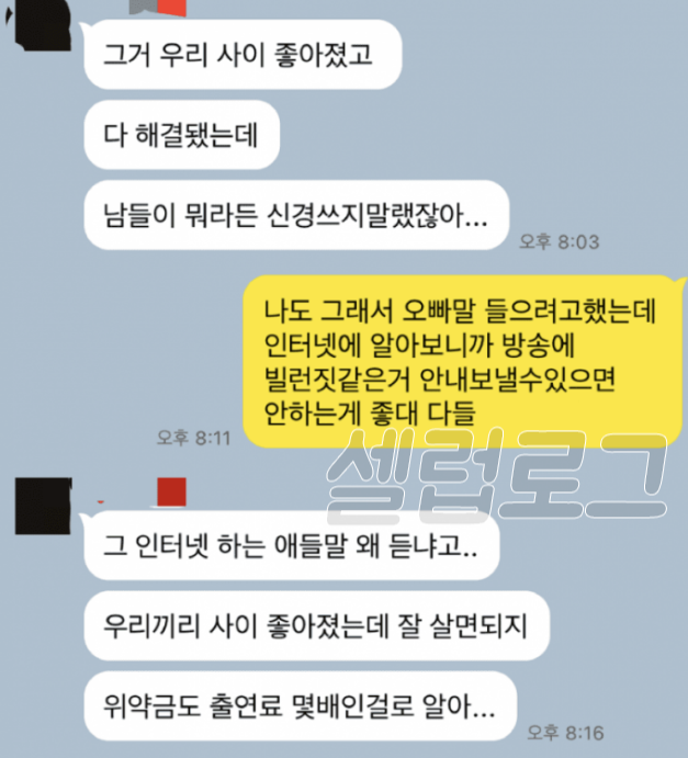 이혼숙려캠프 24기 관계 하나로 흐름이 바뀌었다 이미지 6
