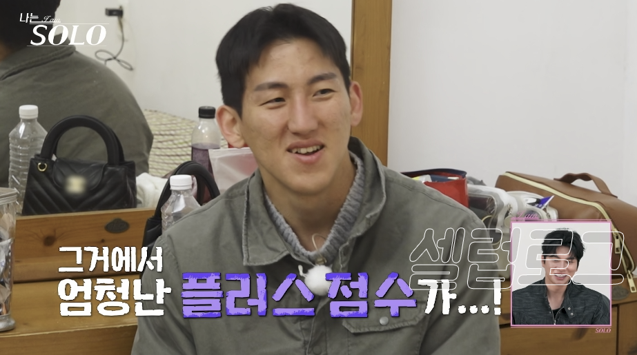통편집 위기라는 나는솔로 33기 옥순 최근 분위기가 확 바뀌었다 이미지 6