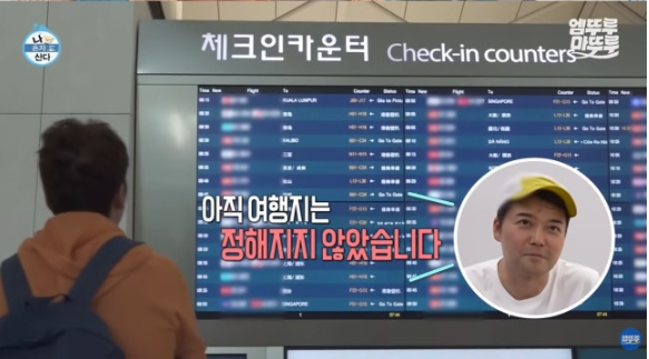 나혼자산다 촬영지원 없다에서 협조 받았다 말 바꿔 한마디로 상황이 바뀌었다 이미지 3