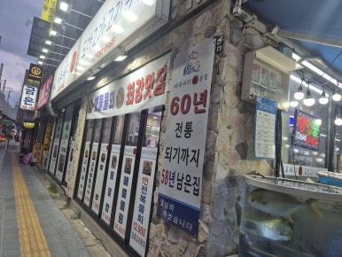 제주바다 사진 4
