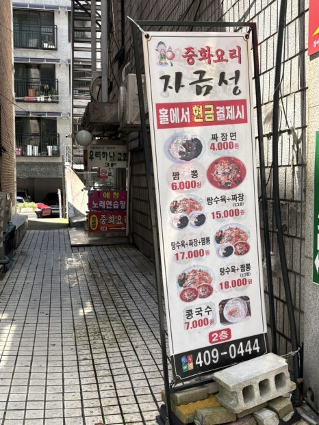 자금성 사진 5