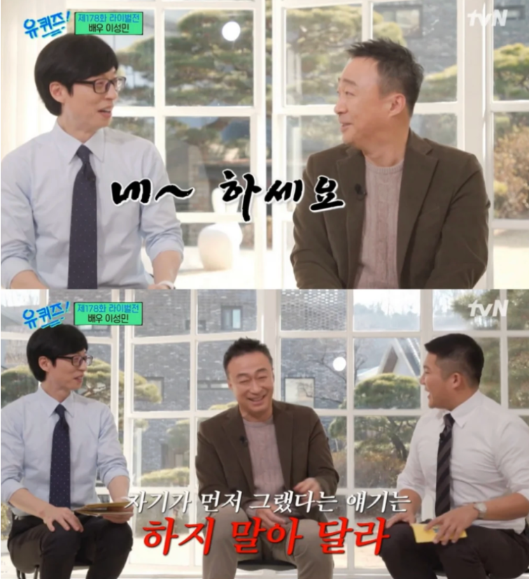 가스비도 막막했던 시절 장인어른 카드까지 빌려야 했던 국민 연예인 지금 더 주목받는 이유는? 이미지 1