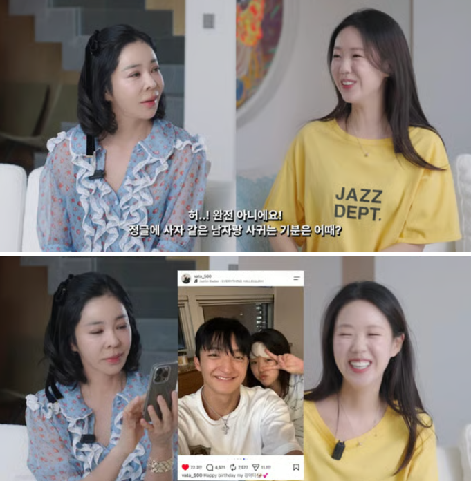 지예은에게 샤넬백 그냥 건넨 여배우 요즘 들어 반응이 커지고 있다 이미지 5