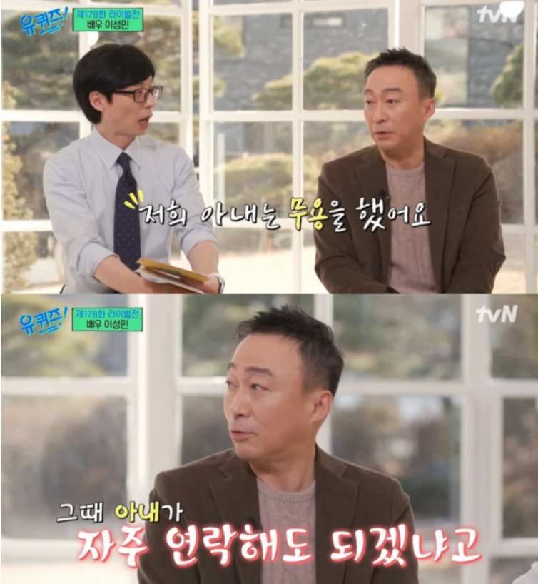 가스비도 막막했던 시절 장인어른 카드까지 빌려야 했던 국민 연예인 지금 더 주목받는 이유는? 이미지 2