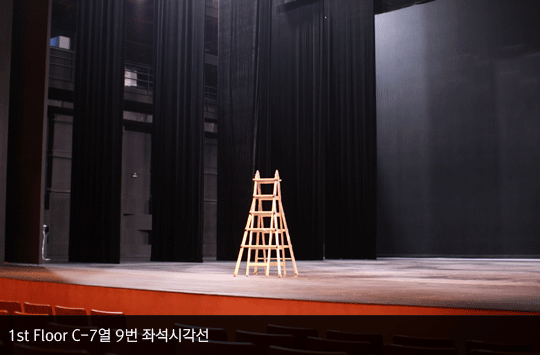 The stage seen from level 1, zone C, row 7, seat 9