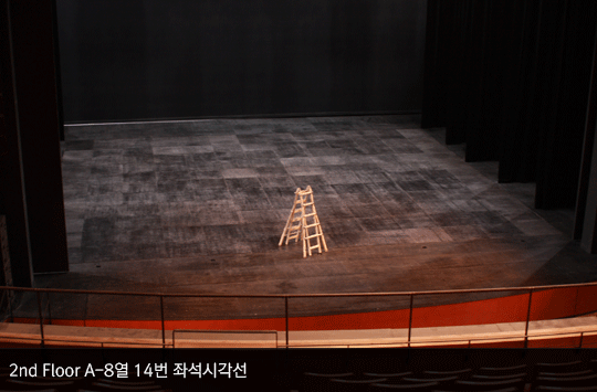 The stage seen from level 2, zone A, row 8, seat 14