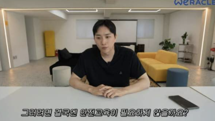 신부측은 대성통곡 신랑측은 함박웃음? 박위 이 일로 분위기가 확 달라졌다 이미지 1