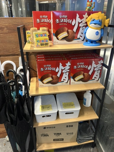 성복동집 야탑직영점 사진 6