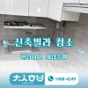 현장 사진