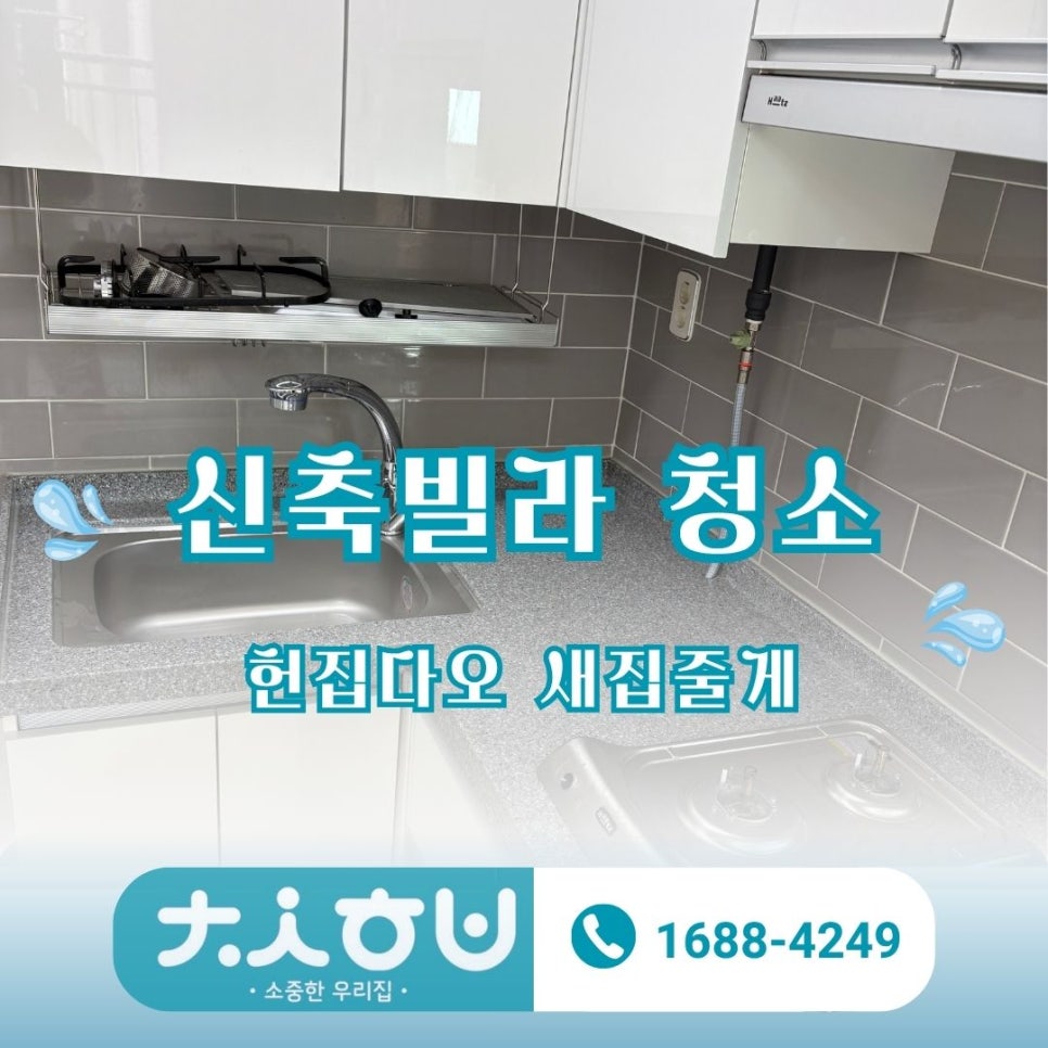 현장 사진