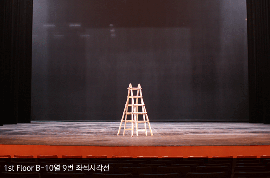 The stage seen from level 1, zone B, row 10, seat 9