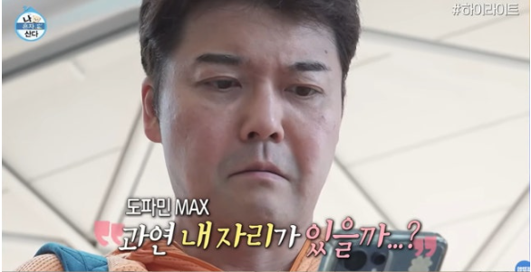 나혼자산다 촬영지원 없다에서 협조 받았다 말 바꿔 한마디로 상황이 바뀌었다 이미지 5