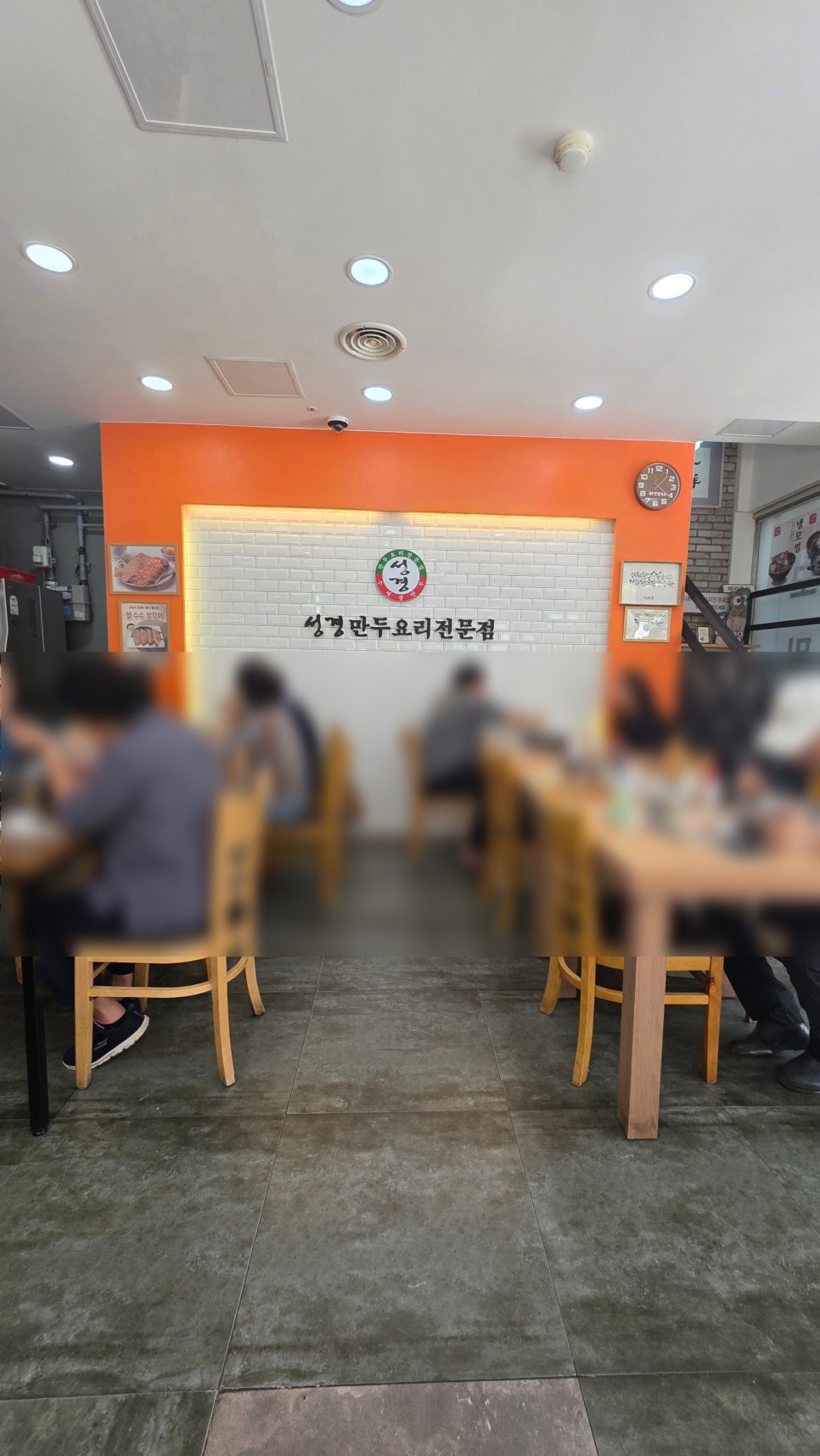 성경만두요리전문점 범계점 사진 3