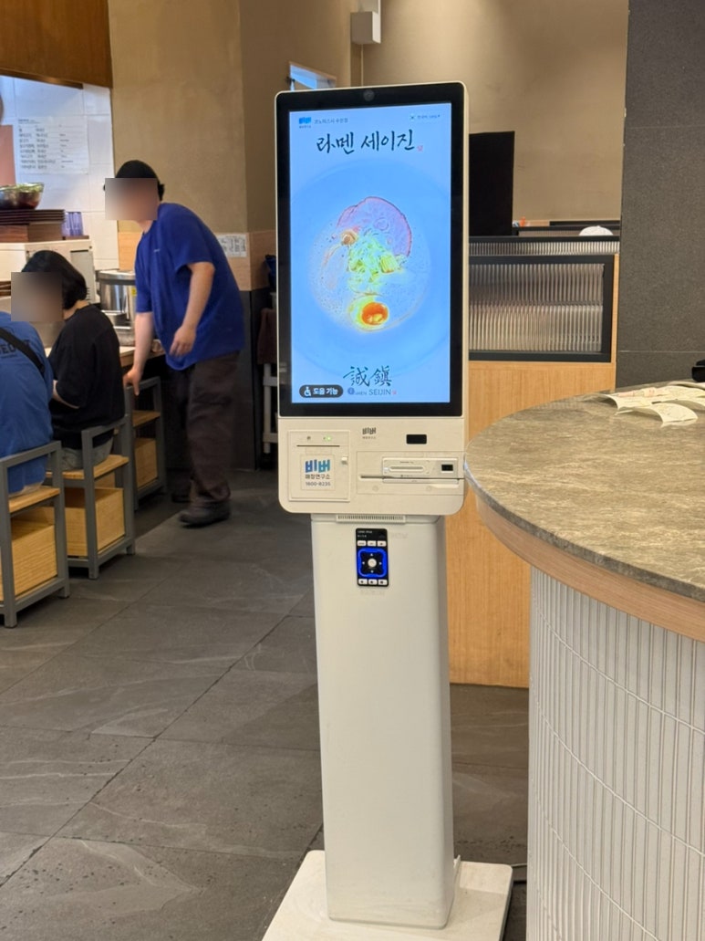 라멘 세이진 타임빌라스 수원점 사진 2