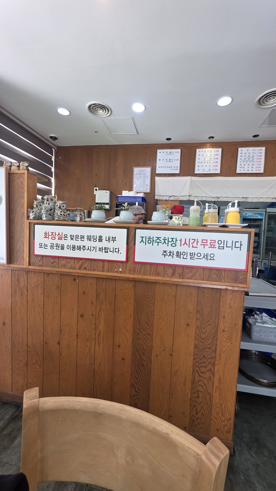 성경만두요리전문점 범계점 사진 7