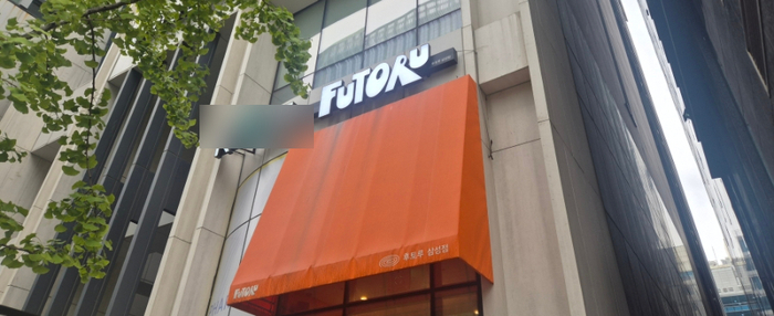 혼밥일기 삼성점 사진 2