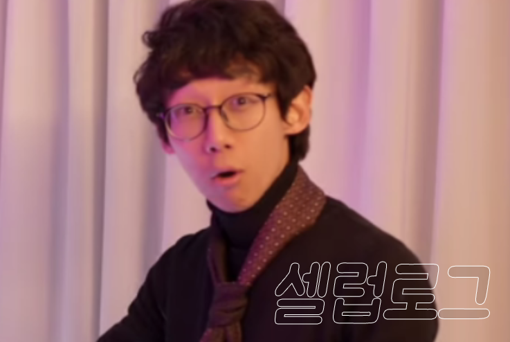 저 사람이 영호? 나는솔로 33기 영호 논란이 쉽게 가라앉지 않는 이유는 이미지 2