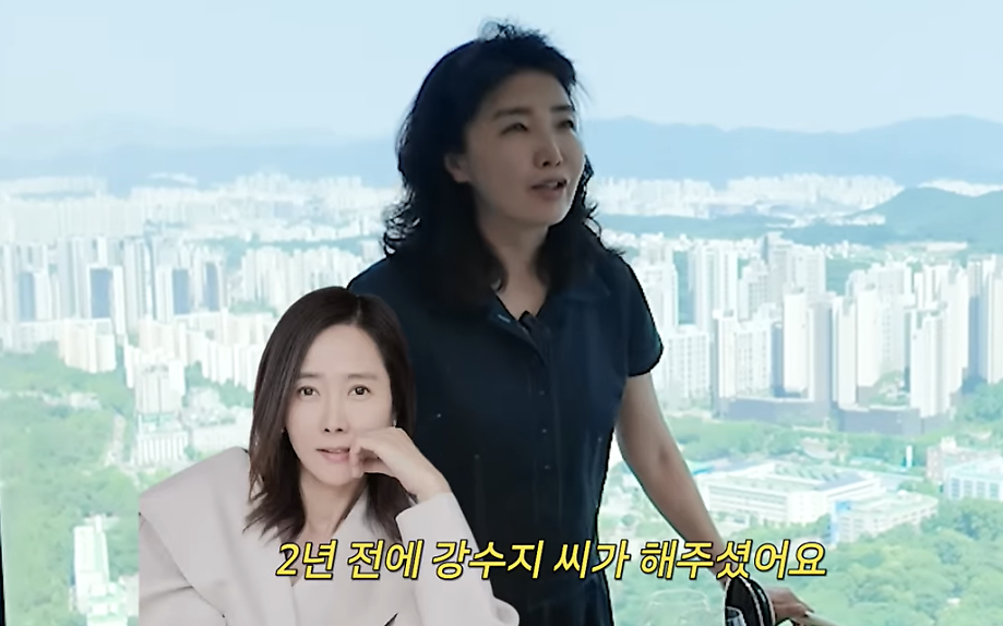 73억 타워팰리스 자랑해도 괜찮아 두 사람 연결되며 반응 커졌다 이미지 6