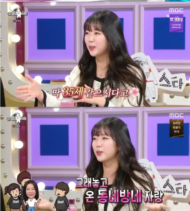 지예은에게 샤넬백 그냥 건넨 여배우 요즘 들어 반응이 커지고 있다 이미지 4