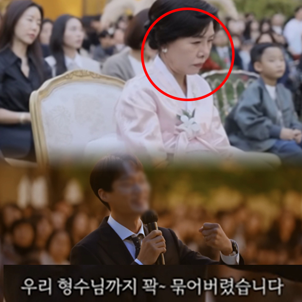 신부측은 대성통곡 신랑측은 함박웃음? 박위 이 일로 분위기가 확 달라졌다 이미지 4