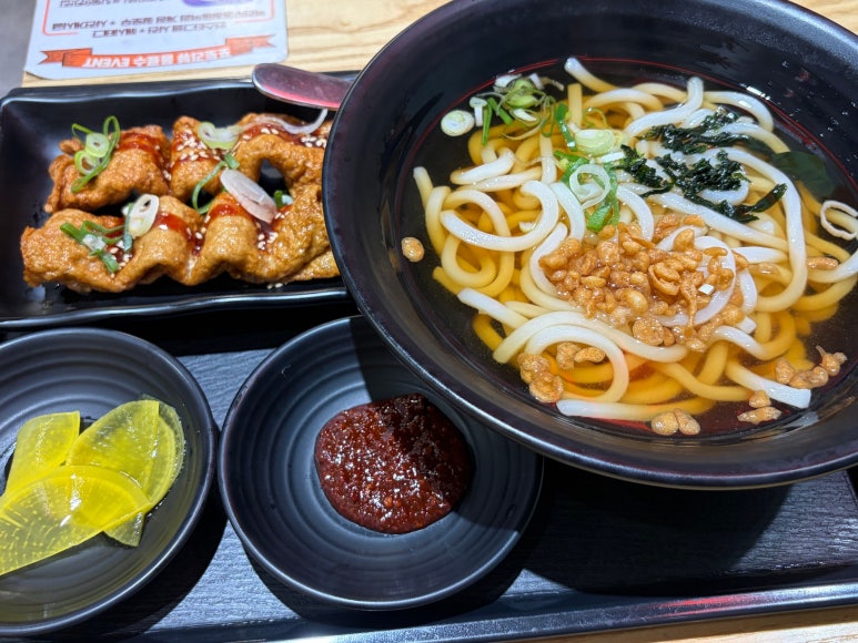 역전우동0410 창동역점 사진 5