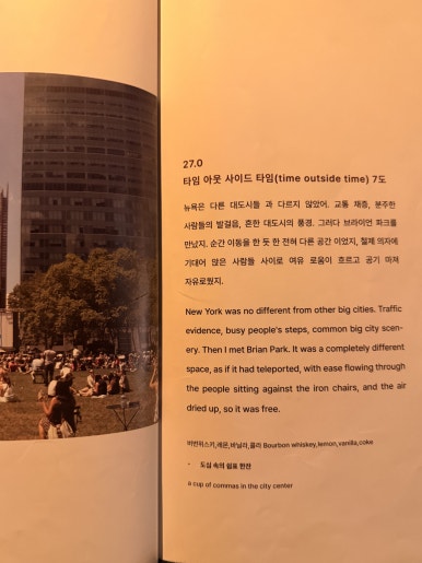 월드레코드 사진 2