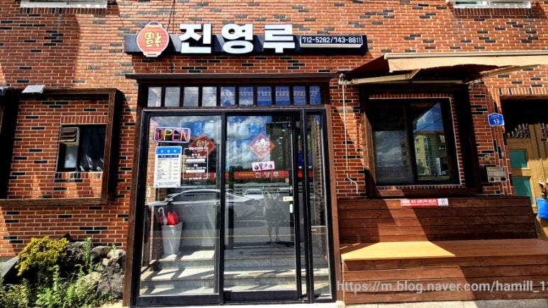 진영루 사진 6