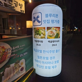 2교시술기로운생활 사진 7