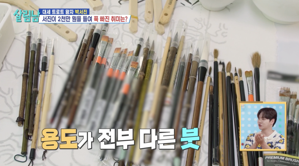 이 가수가 취미 생활에 3천만 원씩 쓰는데도 아무도 뭐라 못하는 이유 다시 화제가 되는 흐름이다 이미지 3