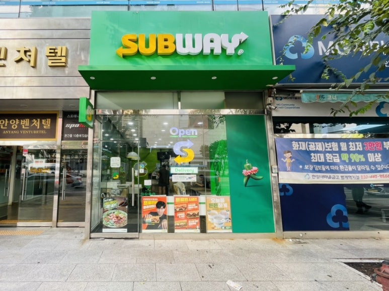써브웨이 안양범계점 사진 3