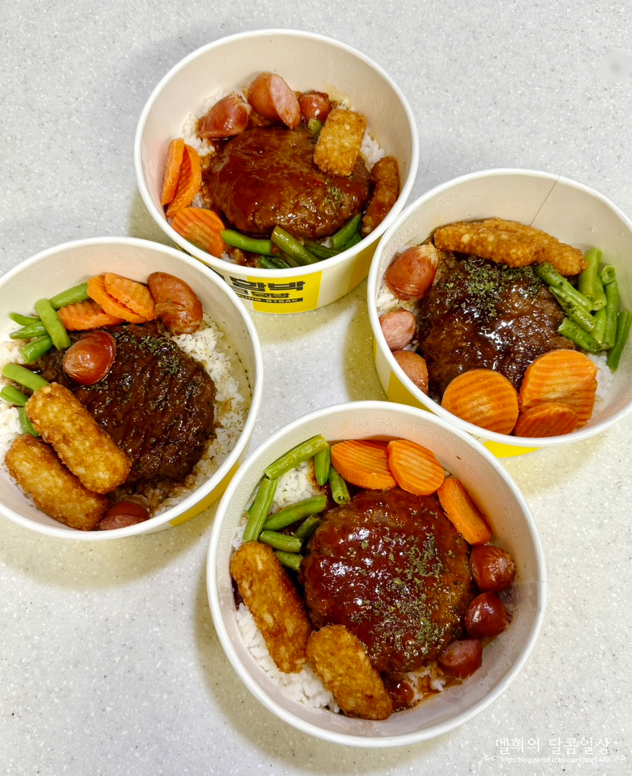 한솥도시락 신메뉴 두께에 놀라다.. 한솥 함박스테이크 덮밥 푸짐하고 맛있어 갑자기 시선이 쏠린 이유 뭐지 이미지 5