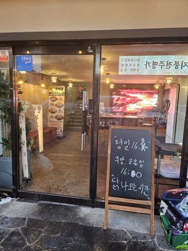 장작꾼 야탑직영점 사진 5