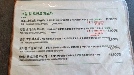 두례양식당김해장유본점 후기 사진