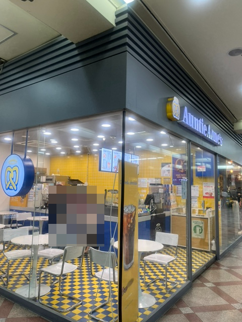 앤티앤스프레즐 영등포역사점 사진 2