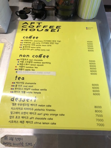 압트커피 후기 사진