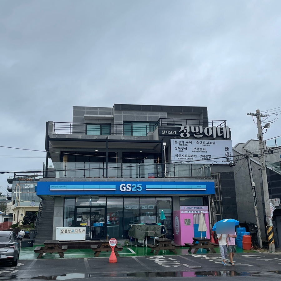 정민이네갈치 월정본점 사진 7